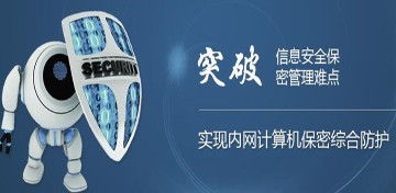 安康口碑好保密認(rèn)證公司 質(zhì)量體系認(rèn)證公司 恒安信電子
