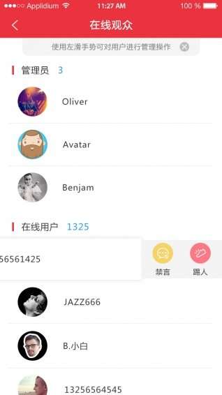 財獅服務(wù)APP v1.3.8版本發(fā)布 廣州軟件開發(fā)實力打造高效智能財稅助手
