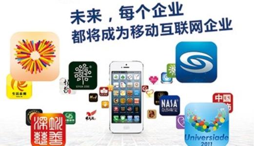 App開發(fā)報價深度解析 軟件服務的價值與定價邏輯