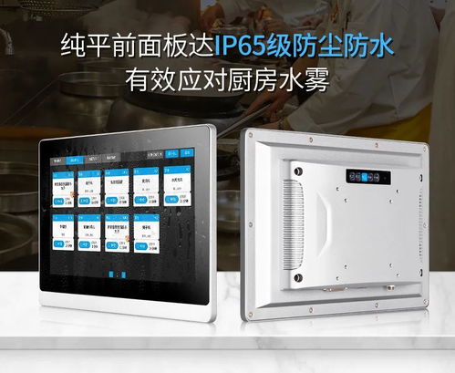 觸想智能工控一體機在后廚KDS系統及智能護欄門禁安防系統中的應用與技術研發