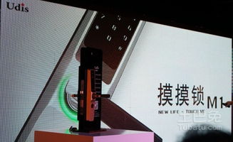 友迪斯軍工級智能門鎖首發 土巴兔指定官方合作，引領智能安防新篇章