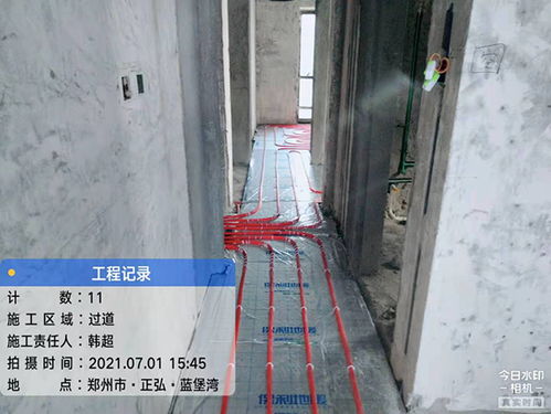 藍堡灣1期6號樓地暖施工案例——河南智享住宅科技的精細化安裝實踐