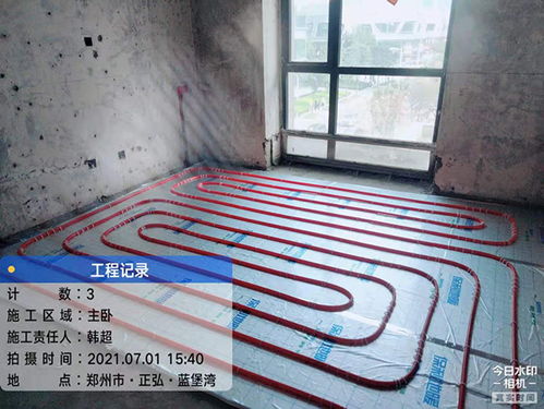 藍堡灣1期6號樓地暖施工案例 河南智享住宅科技的溫暖匠心